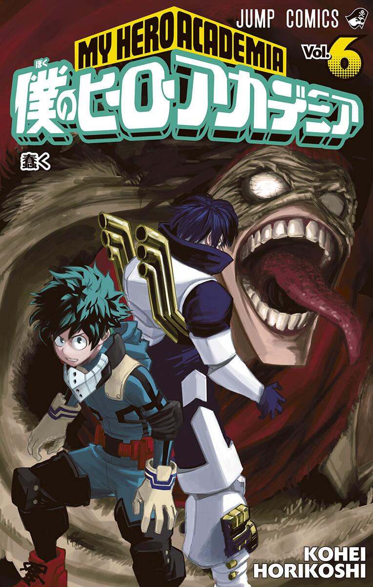 Boku No Hero Academia Vol 6: Struggling